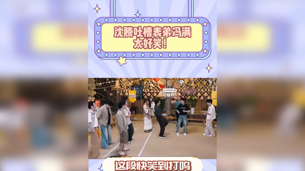 中平卓馬　Documentary 王沙野峰諧剧双宝WANG SA & YA FONG Chinese comedy musicians 7