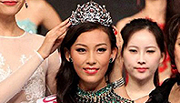 许乃蜻获环球小姐中国区大赛冠军