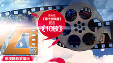 《10放》—电影中的恋爱情怀