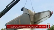 伊朗塞帕汉航客机在德黑兰附近坠毁