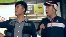 爱情公寓4 第11集预告 杜海涛客串土豪大老板