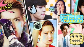 Watch the latest Kimchi Bang 2014-05-23 (2014) online with English subtitle for free English Subtitle