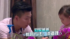 Watch the latest 《爸爸回来了》李小鹏严厉批评奥莉 (2014) with English subtitle English Subtitle