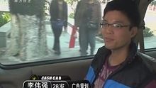 超级现金车 2013-06-22