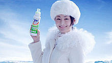 白雪圣地做实验 常盘贵子纯情推荐花王洗涤剂广告