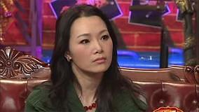 Watch the latest 今夜有戏 2011-03-29 (2011) online with English subtitle for free English Subtitle