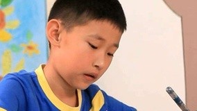 线上看 百度六一自闭症儿童网络画展 第2集 (2011) 带字幕 中文配音