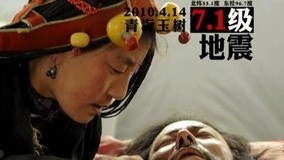  珍爱季 Episódio 1 (2011) Legendas em português Dublagem em chinês