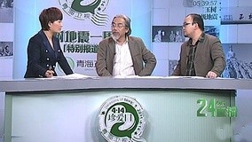  珍爱季 Episódio 9 (2011) Legendas em português Dublagem em chinês