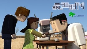 Mira lo último 疯狂时代 第1季 Episodio 10 (2015) sub español doblaje en chino