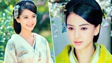 线上看 《云中歌》Angelababy颜值秒杀韩剧女主-泡菜帮 (2015) 带字幕 中文配音