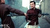 《师父》“想打架”提档版预告