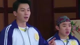 《奔跑吧兄弟4》片段：李晨与王祖蓝超默契