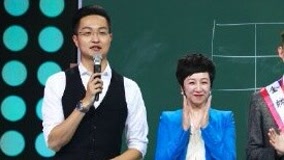 Watch the latest Super Teacher (2017) 2016-08-24 (2016) online with English subtitle for free English Subtitle