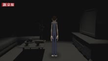 3d动画体验一个抑郁症患者眼中的世界
