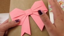 手工折纸酷炫的蝴蝶结