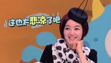 奇葩說第1季 2015-01-24