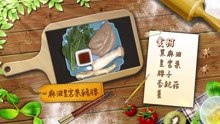 美食好簡單 2015-12-04
