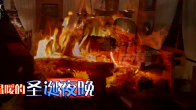 Watch the latest 《另一个我》独家花絮：芬兰与中国的圣诞夜 (2016) online with English subtitle for free English Subtitle