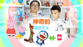 Tonton online GUNGUN Toys Play Games 2017-10-19 (2017) Sub Indo Dubbing Mandarin