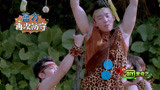 《了不起的兽人族》宣传片：郑恺王祖蓝相爱相杀 上演部落之争