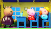 小猪佩奇的课室过家家玩具
