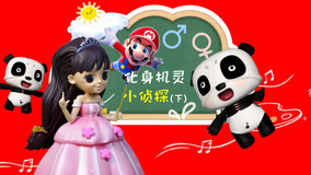 Mira lo último Sexual Health Education for Children Episodio 10 (2018) sub español doblaje en chino