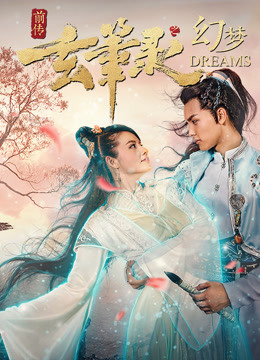 Mira lo último Xuanbi recorded the dream of the prequel sub español doblaje en chino