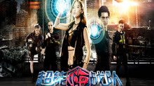 Watch the latest Superpower Team (2017) with English subtitle English Subtitle