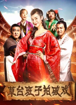 Tonton online Cinta dalam Drama (2017) Sarikata BM Dabing dalam Bahasa Cina