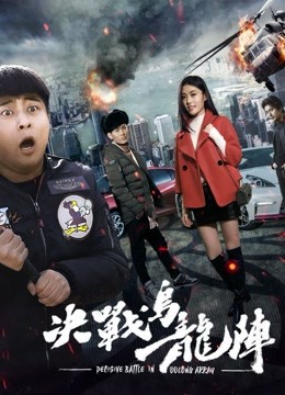Tonton online Fight the Way out (2017) Sub Indo Dubbing Mandarin