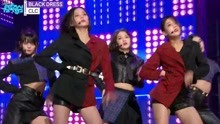 CLC - BLACK DRESS - MBC音乐中心 现场版 18/03/17