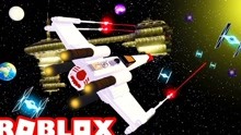 Roblox星球大战模拟器！银河护卫队驾驶战舰称霸宇宙 虚拟世界