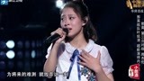 《中国新歌声2》叶炫清演绎《想自由》似张碧晨