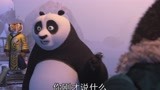 《功夫熊猫》一个师的功夫熊猫即将上线