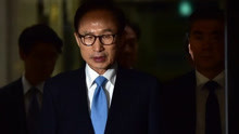 韩国法院批准逮捕前总统李明博