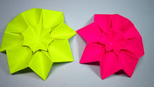 纸艺手工折纸八瓣花