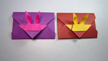 漂亮的信封手工折纸视频