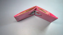 纸艺儿童手工折纸钱包