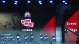 《热血街舞团》SPEED Nonage荣获世界街舞大赛小齐舞亚军