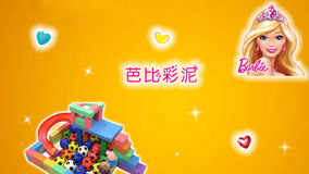 Tonton online Handmade Class of Barbie Clay 2018-04-29 (2018) Sarikata BM Dabing dalam Bahasa Cina
