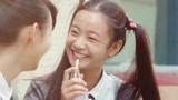 《同学两亿岁》主题曲MV《小流星》CUT1