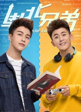 Watch the latest Rookie Time (2017) online with English subtitle for free English Subtitle