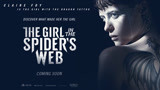 《蜘蛛网中的女孩》先导预告曝光  女黑客身陷恐怖疑团