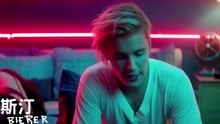 Justin Bieber - What Do You Mean 120秒中字版