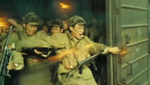 我的战争（片段）美军突然来袭，中国军队死伤惨重
