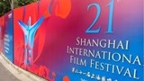 上海国际电影节顺利闭幕，电影阿拉姜色，算得上是最大的赢家！
