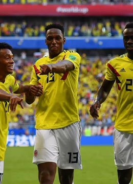 2018世界杯H组第3轮：塞内加尔VS哥伦比亚