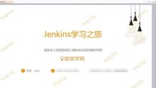 Jenkins登录和界面功能介绍