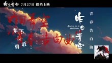 昨日青空曲谱_昨日青空钢琴曲谱(2)